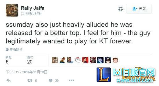 Fly直播中暗示因Pawn加入被踢 KT.Pawn将连接