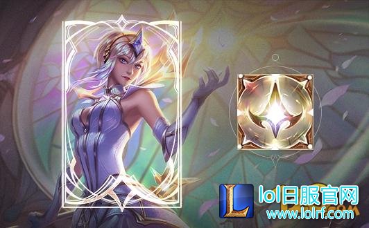 LOL终极皮肤拉克丝上架国服 价格确定即将发放