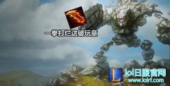 手把手教你克敌之道 6.23石头人不虚鬼刀,lol日服