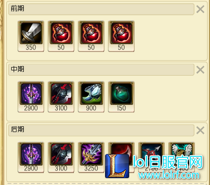最强刺客陨落新版男刀接盘?