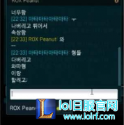 ROX解散背后：Smeb为冠军“弃”队友,lol日服