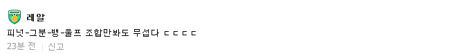 p4.png