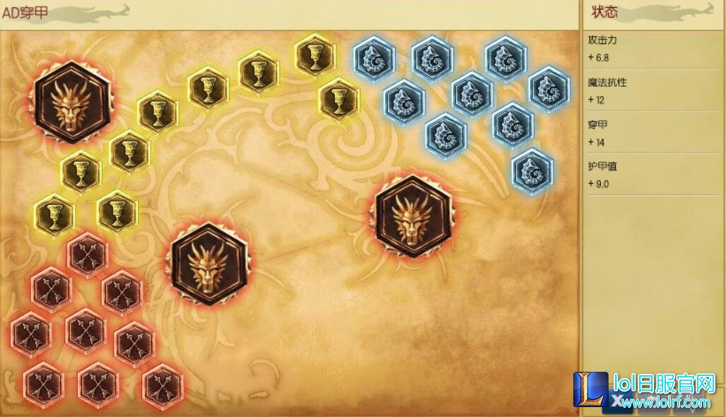 符文.jpg