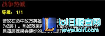 战争热诚文本说明.jpg