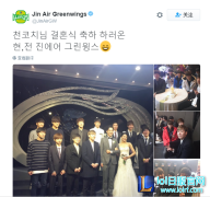 Jin Air教练大婚！飞机队全员出动撑场子,lol日服