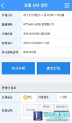 KT Deft账号主人公开售号！卖700美元,lol日服