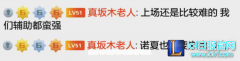 QG老板：诺夏将加入，司马老贼非卖品,lol日服