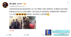 死亡宣告：王者粉丝介绍给我用法拉利！,lol日服