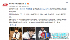 世界赛的舞台我们再见 Marin离队归韩,lol日服