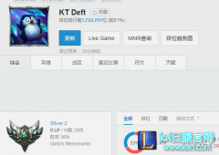 致敬韦神：因ID被抢注Deft怒改反向ID,lol日服