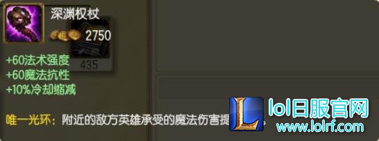 深渊权杖.jpg