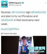 爆料：IMT即将试训Gorilla和Piccaboo,lol日服