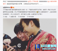 55开的衬托下！简自豪笑起来贼TM好看,lol日服