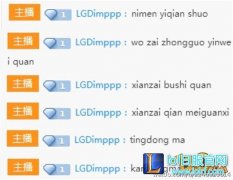 IMP回应Marin离队：我不会走我想在LGD赢,日服lol