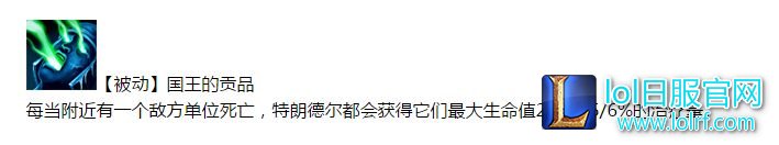 极冰之地的国王 6.23上单霸主!