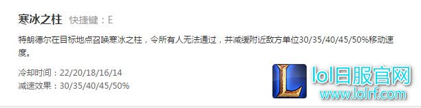 极冰之地的国王 6.23上单霸主!