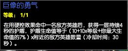 极冰之地的国王 6.23上单霸主!
