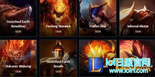 LOL2016无限烈焰礼包有哪些皮肤 14款皮肤一览