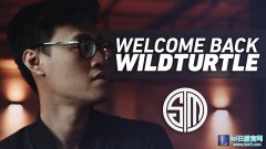 野龟哥回游！Wildturtle正式回归到TSM,lol日服