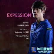 阵容确定！上单Expession与LZ战队续约,lol日服