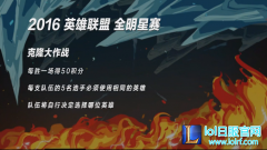 十个盲僧大基情碰撞 越南神僧carry全场,lol日服