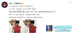 SKT转会期新动向：引进前CJ中单SKY,lol日服