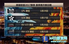 LOL各大赛区春季赛开赛时间确定 LCK领先开战,日服lol