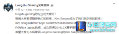 Longzhu新教练SSong：曾获冬季赛冠军,lol日服