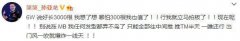 纳尼？笑笑将成立关爱秃子成长委员会,lol日服