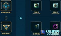 海克斯战利品免费拿 冰雪节糖果福利爆料,lol日服