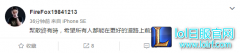 谁离开了IM？IM战队分析师发告别微博,lol日服