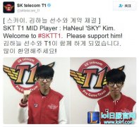 为什么要招揽SKY？SKT：想鞭策Faker,lol日服