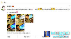 LOL又添了位小迷弟 锦绣未央李敏德来了,lol日服