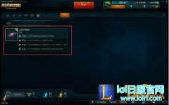 LOL冰雪节头像图标特效动图展示 兑换方法详解,日服lol