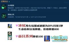 LOLs7稻草人辅助天赋符文出装 3.5秒控制与沉默,日服lol