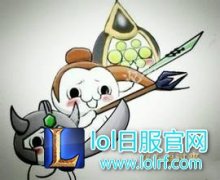 你害怕巨像的勇气：这英雄就是它的克星,lol日服