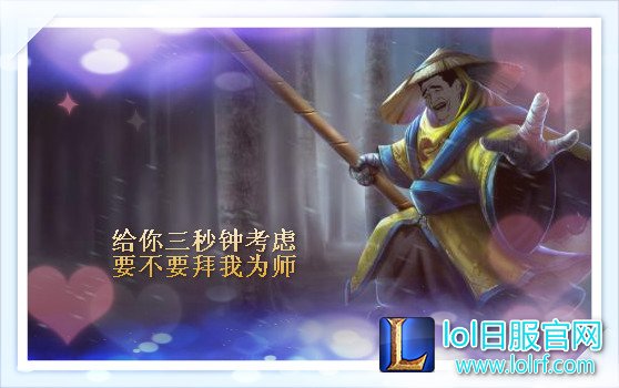 害怕巨像的勇气?这英雄就是它的克星!