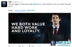 H2K续约教练pr0lly：我会做好团队协作,lol日服