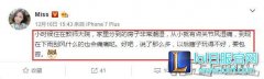 新赛季厂长请加油：Miss力挺五五开解围,lol日服