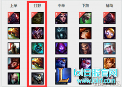 6.24剑圣都怕的打野是他 一个按键就团灭,lol日服