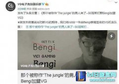 战场之上无“兄弟”：Bengi为自己而战,lol日服