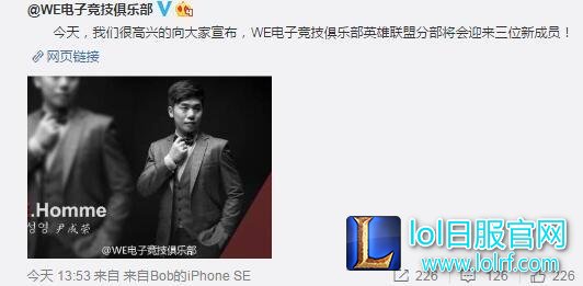 RNG重组全华班!转会期最后一日消息总览