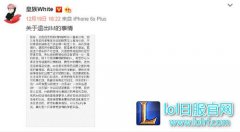 我就是要全华班！五五开微博宣布退股IM,lol日服