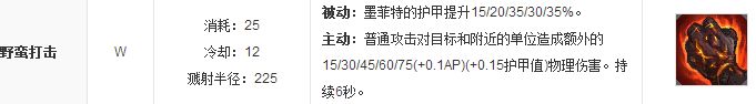 6.24石头人