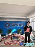 电竞圈玩车他捐款：千万级暖男主播骚男,lol日服