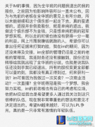 五五开退股IM战队：两全其美皆大欢喜？,lol日服