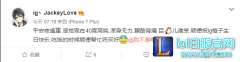 祸不单行之IG篇：战队双C均遭患上重病,lol日服
