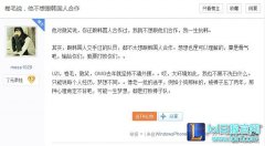 EDG和卷毛事件全程回顾 粉丝应端正三观,lol日服