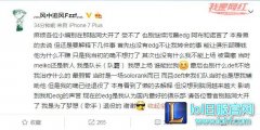 为“歌手”梦想退役 卷毛微博澄清退役,lol日服