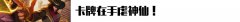 6.24版本全球流制霸：关灯拉闸瞬间爆炸,lol日服